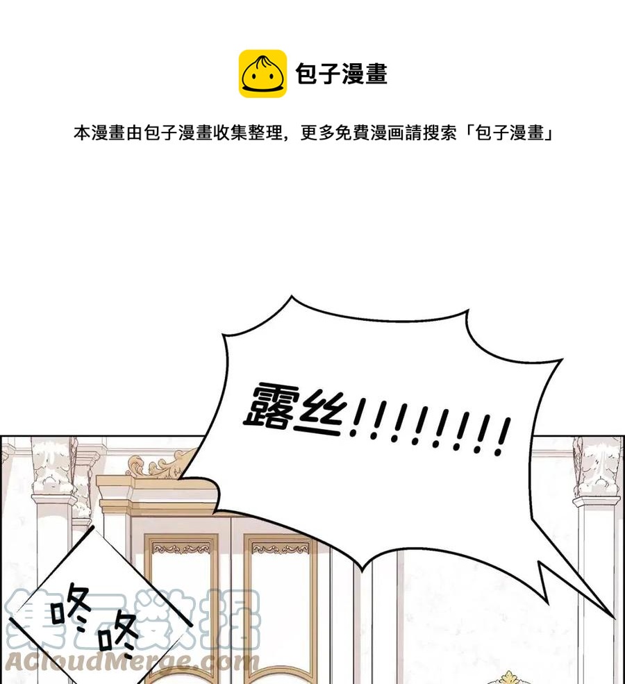第10话 入住皇宫96