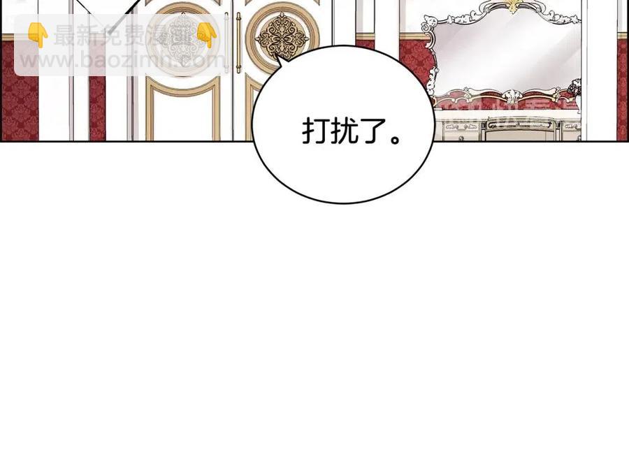 第10话 入住皇宫97