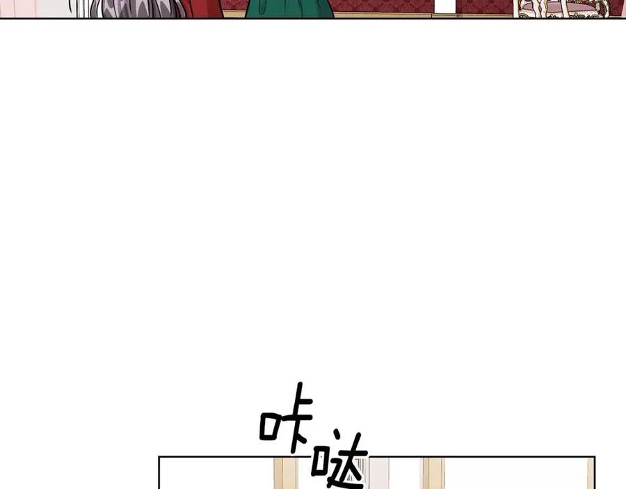 第10话 入住皇宫99