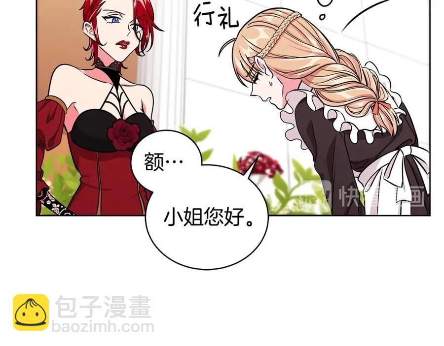 第11话 遇到公爵小姐117