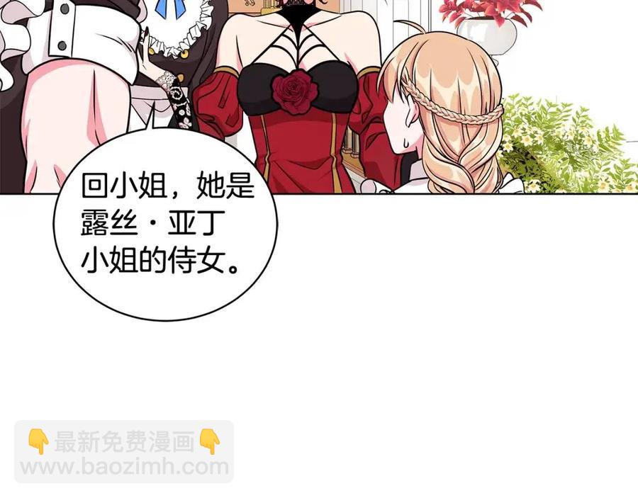 第11话 遇到公爵小姐121