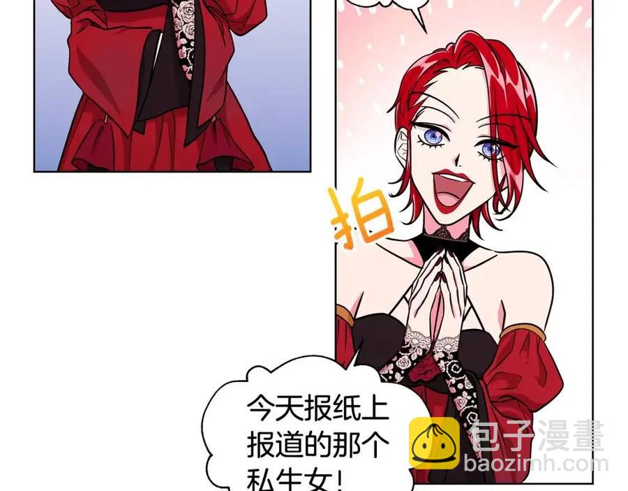 第11话 遇到公爵小姐123