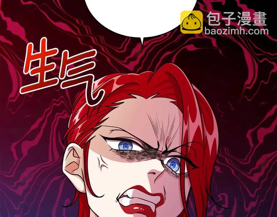 第11话 遇到公爵小姐125