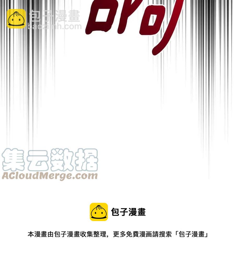 第11话 遇到公爵小姐136