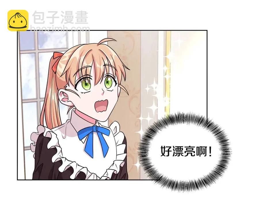 第11话 遇到公爵小姐18