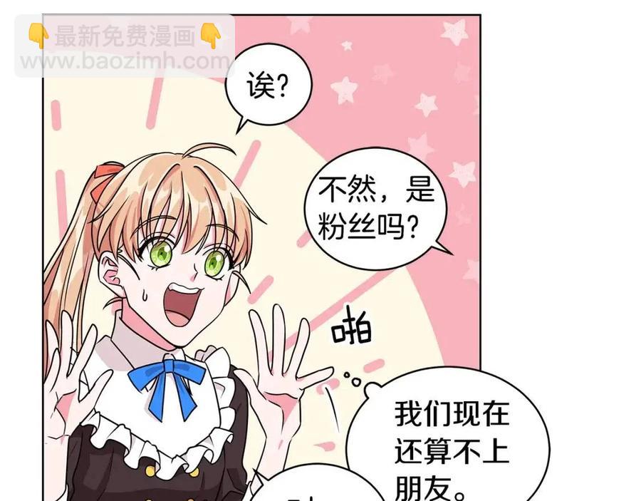 第11话 遇到公爵小姐25