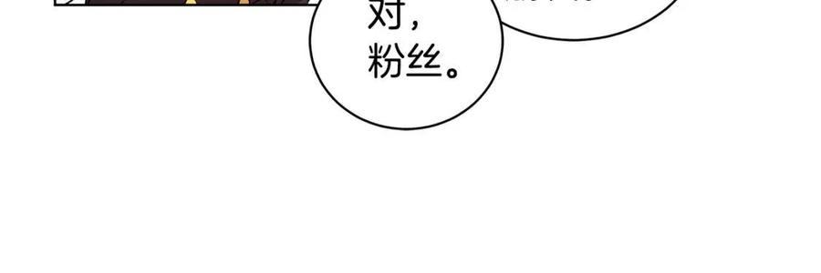 第11话 遇到公爵小姐26