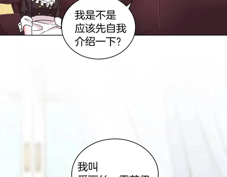 第11话 遇到公爵小姐35