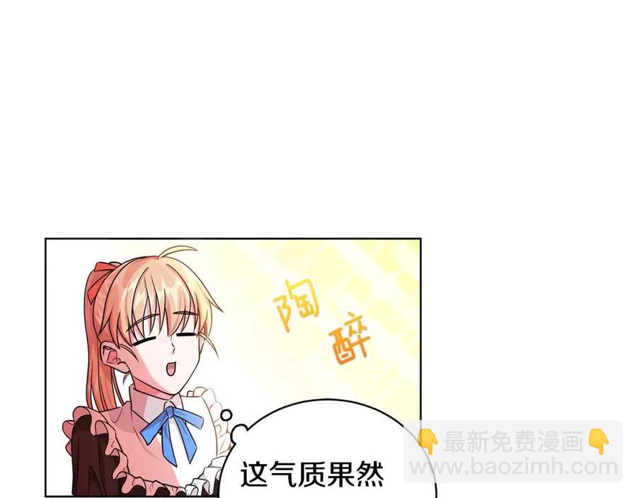 第11话 遇到公爵小姐38