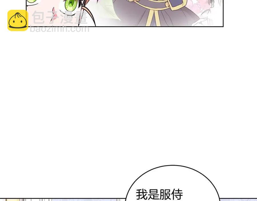 第11话 遇到公爵小姐41