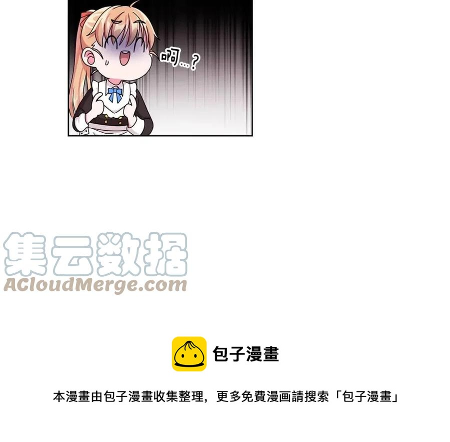 第11话 遇到公爵小姐56