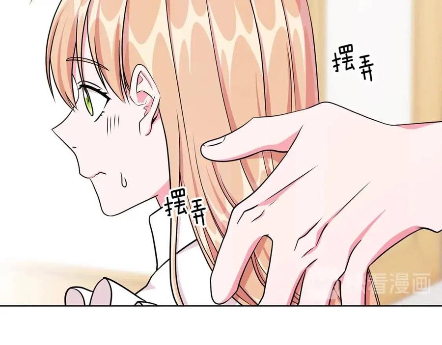 第11话 遇到公爵小姐58