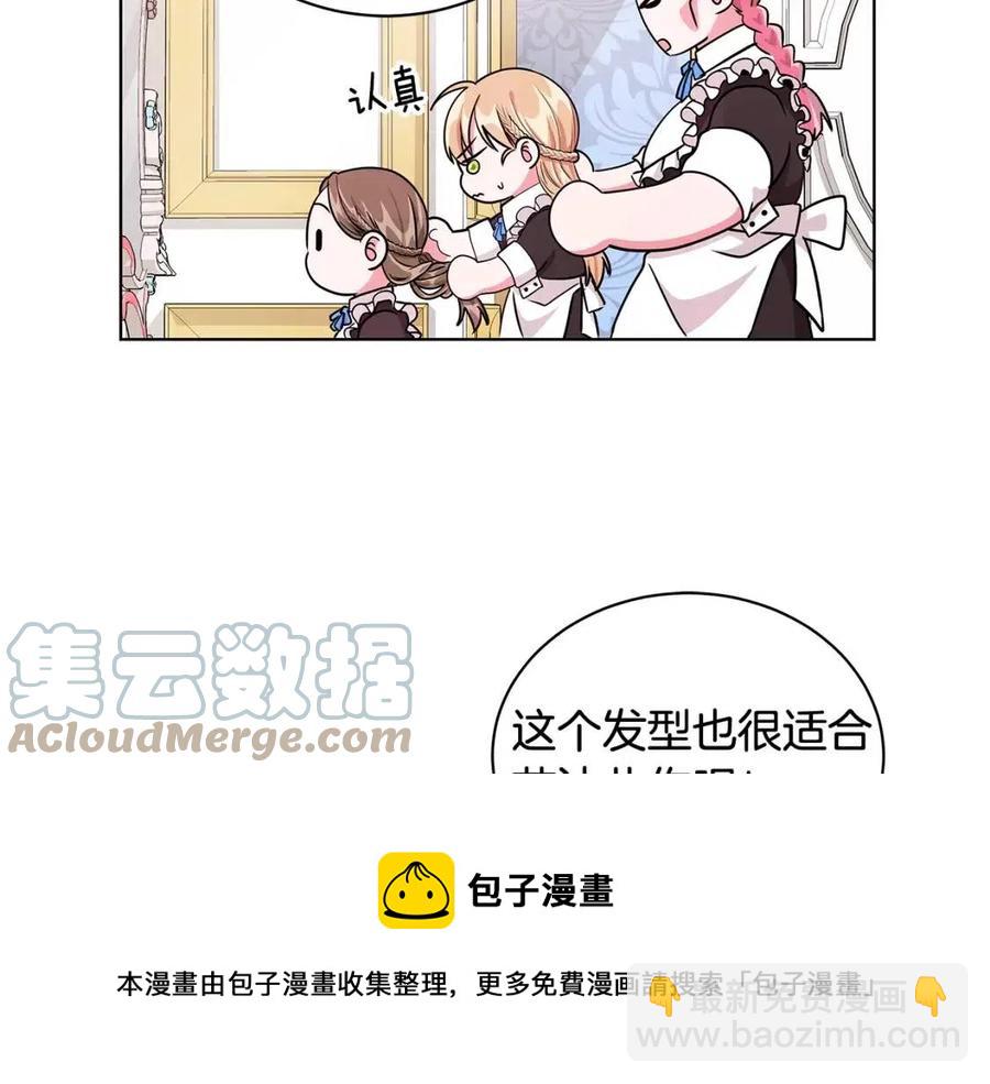 第11话 遇到公爵小姐60