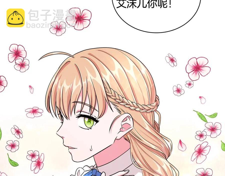 第11话 遇到公爵小姐61