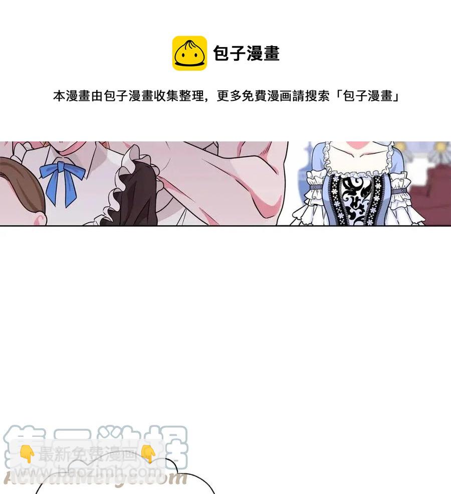 第11话 遇到公爵小姐64