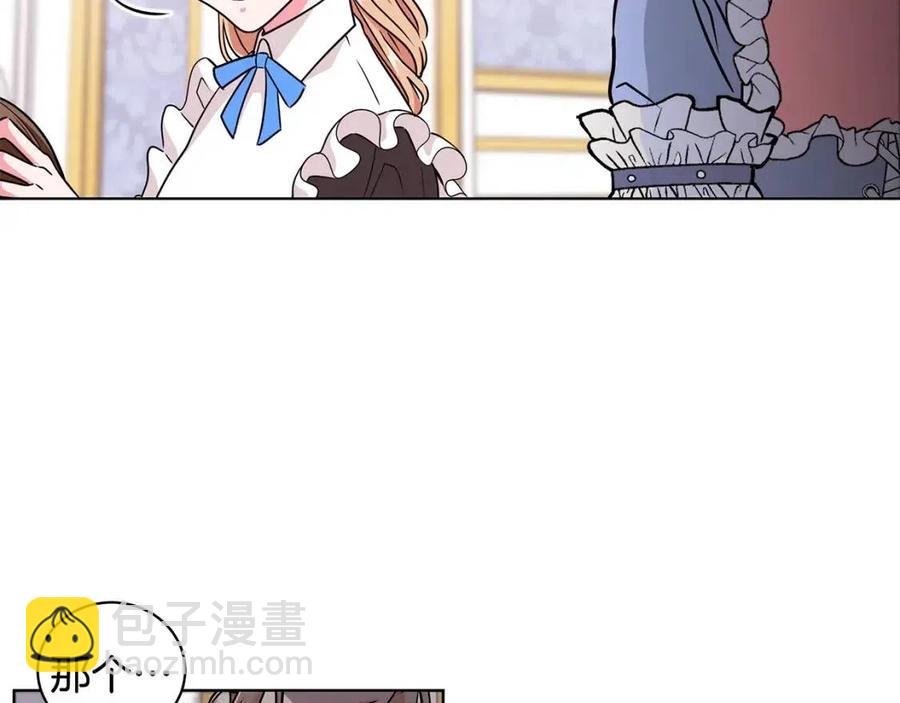 第11话 遇到公爵小姐70