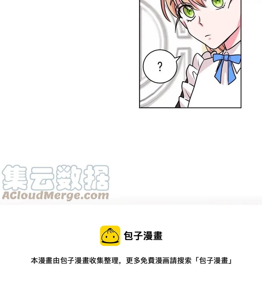 第11话 遇到公爵小姐72