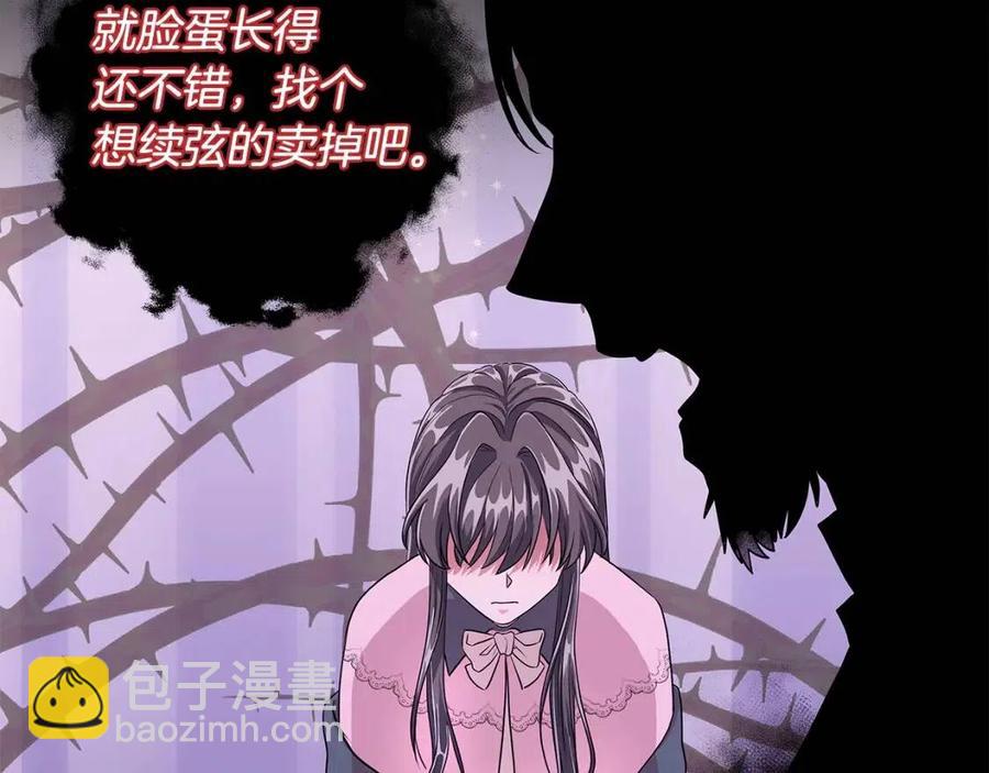 第11话 遇到公爵小姐78