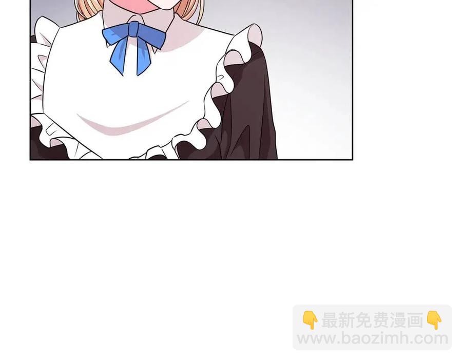 第11话 遇到公爵小姐83