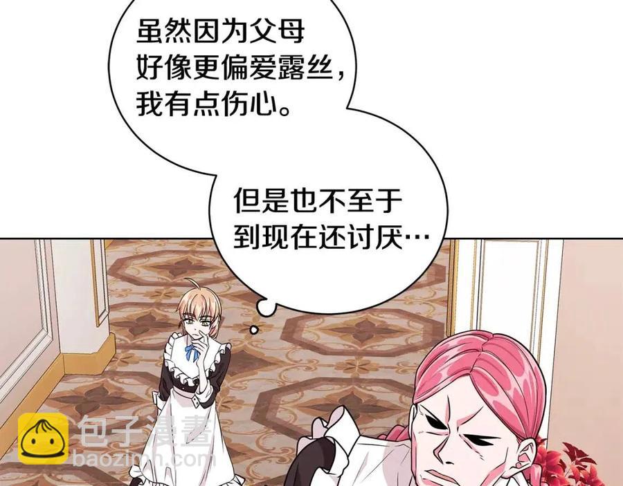第11话 遇到公爵小姐97