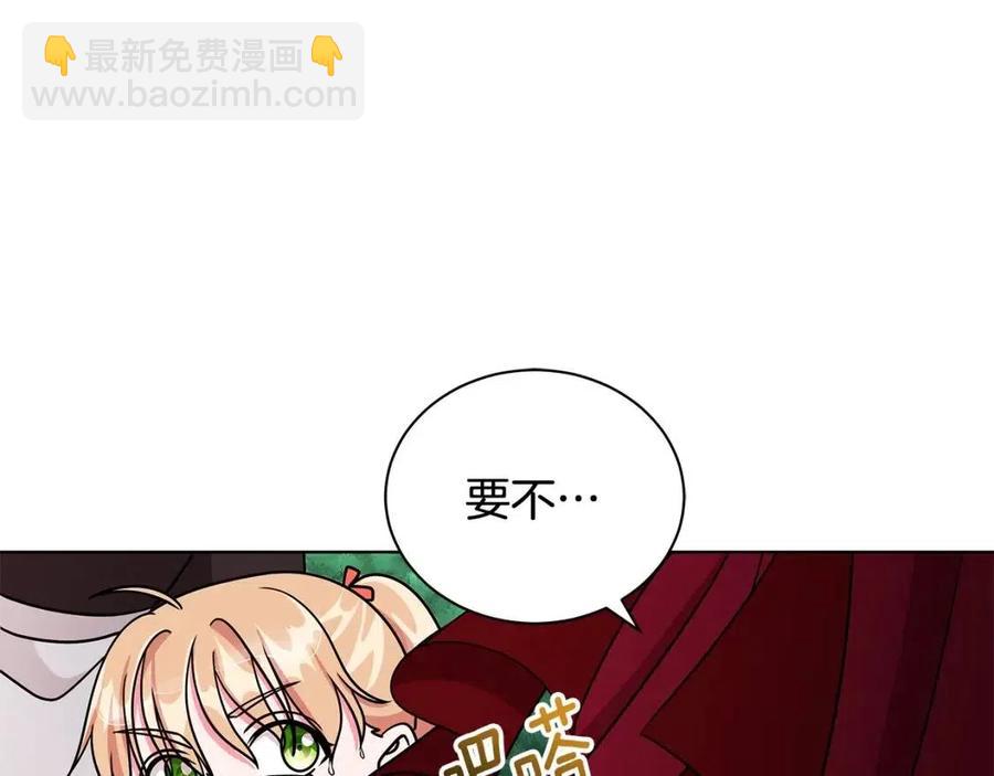 第16话 遭遇绑架101