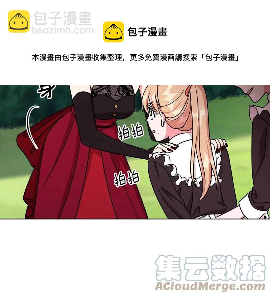 第16话 遭遇绑架104