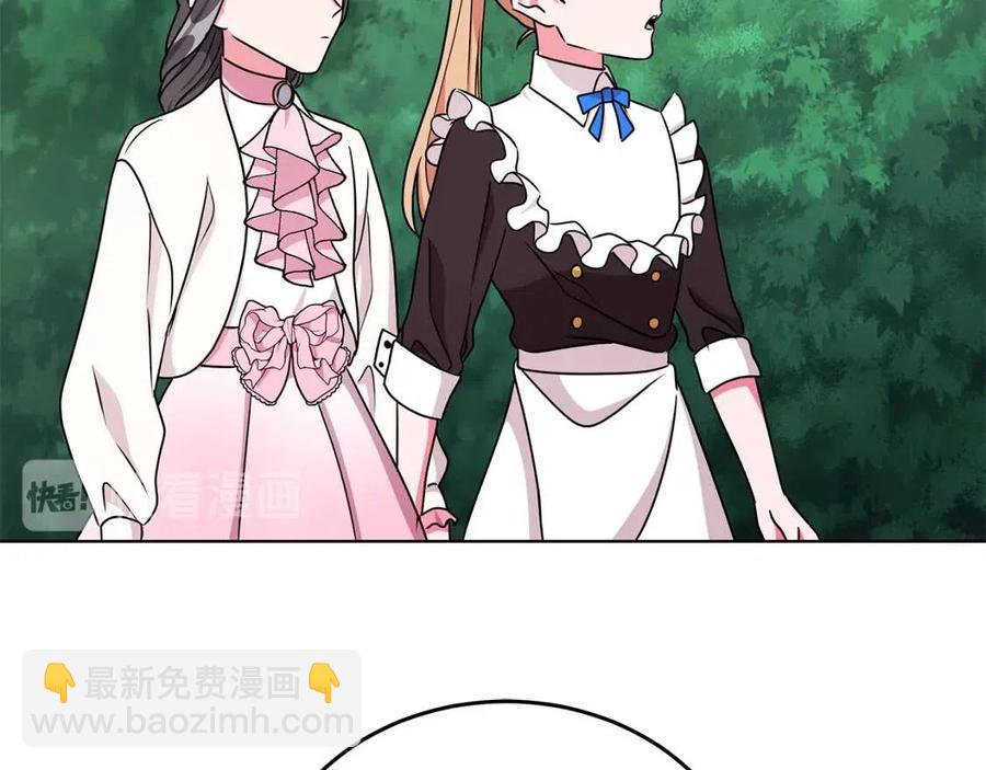 第16话 遭遇绑架11