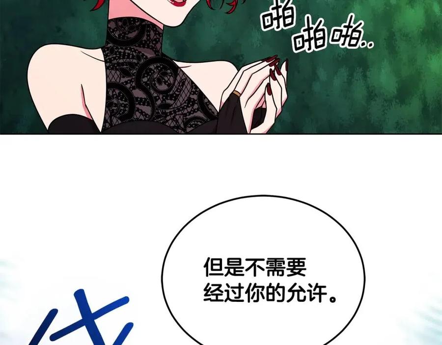 第16话 遭遇绑架118