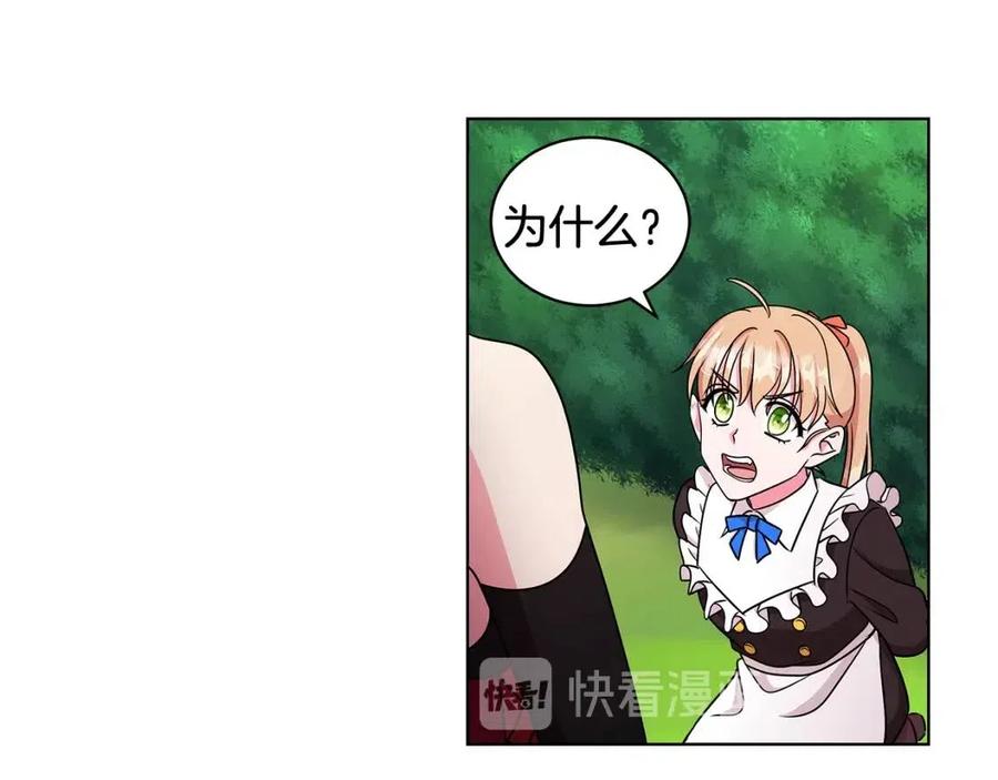 第16话 遭遇绑架122