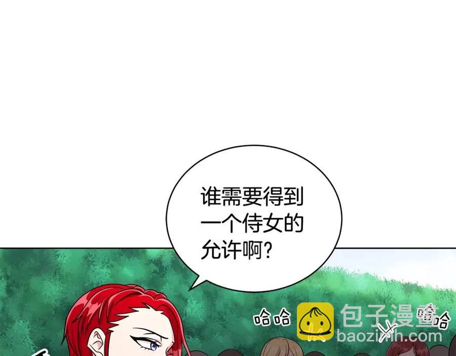 第16话 遭遇绑架123
