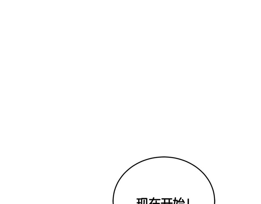 第16话 遭遇绑架131