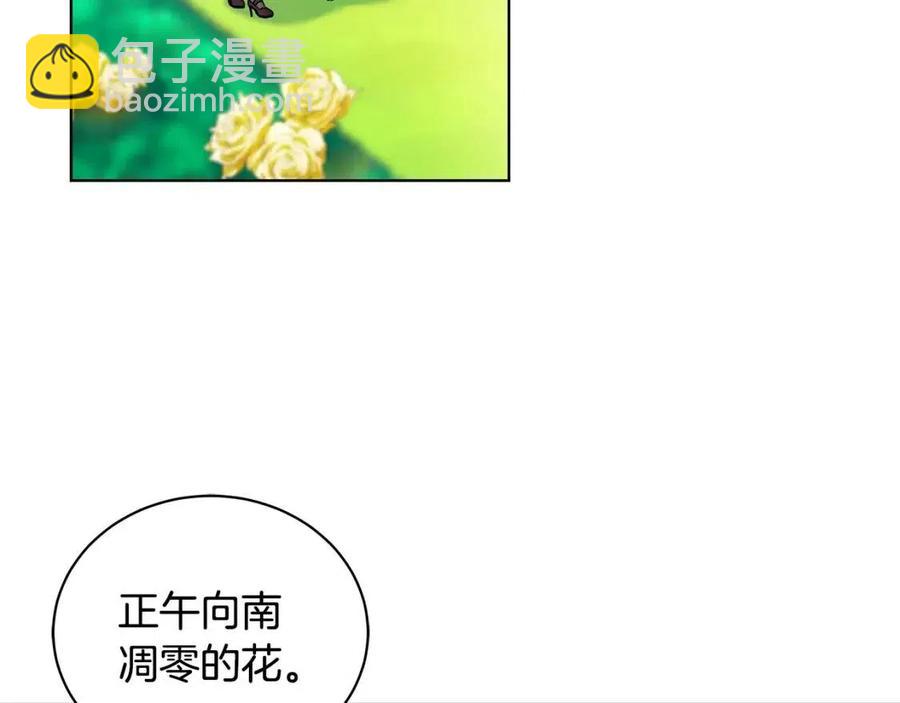 第16话 遭遇绑架27
