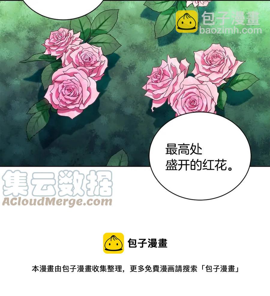 第16话 遭遇绑架28