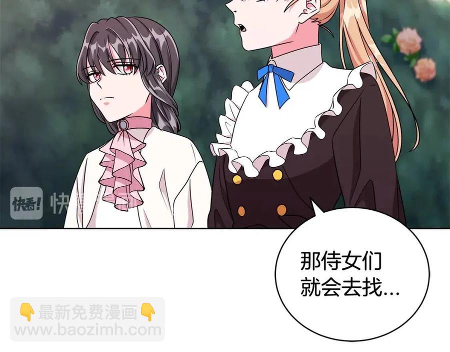 第16话 遭遇绑架31