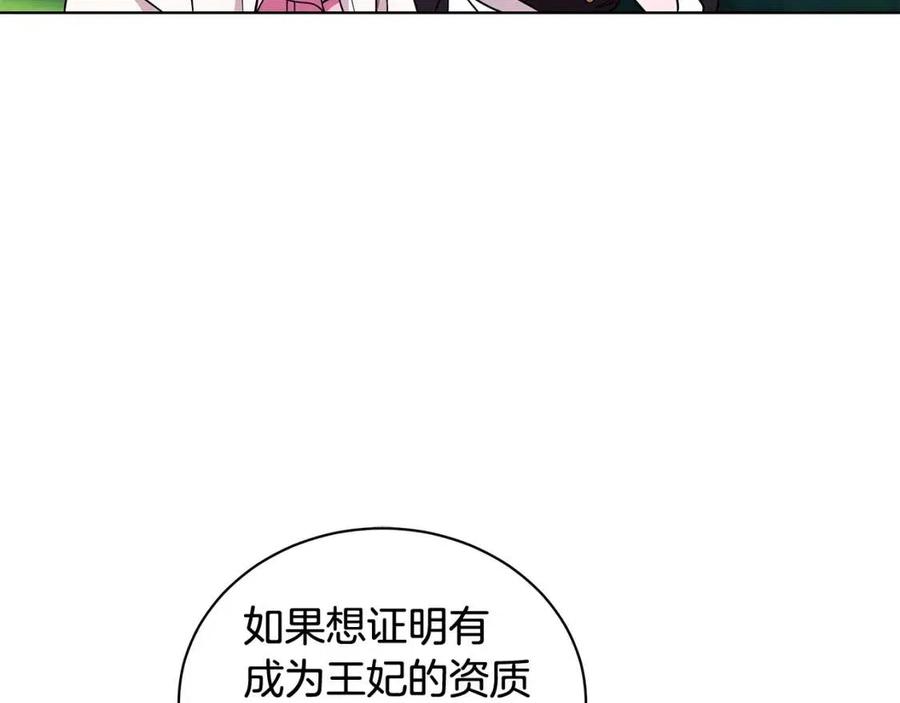 第16话 遭遇绑架35