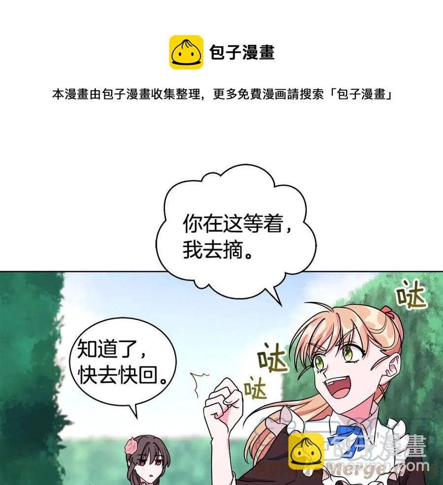 第16话 遭遇绑架44