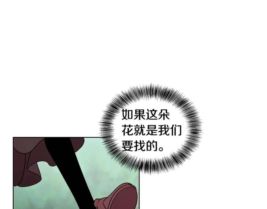 第16话 遭遇绑架50