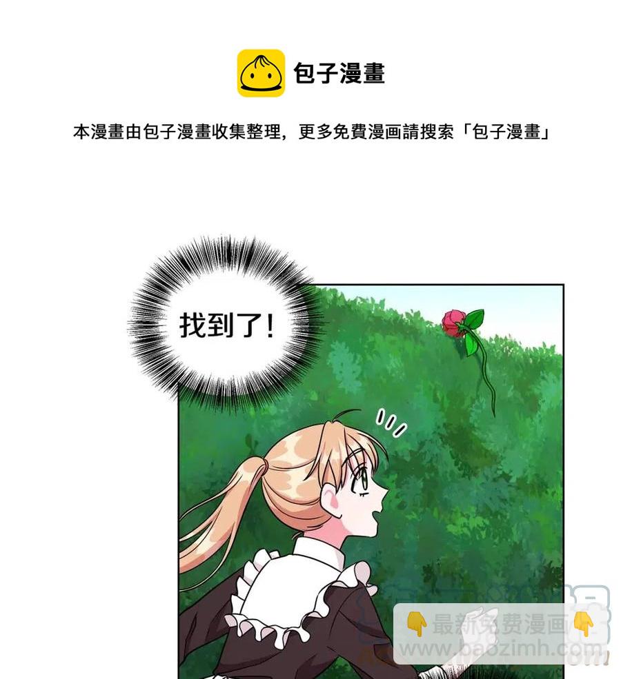 第16话 遭遇绑架52