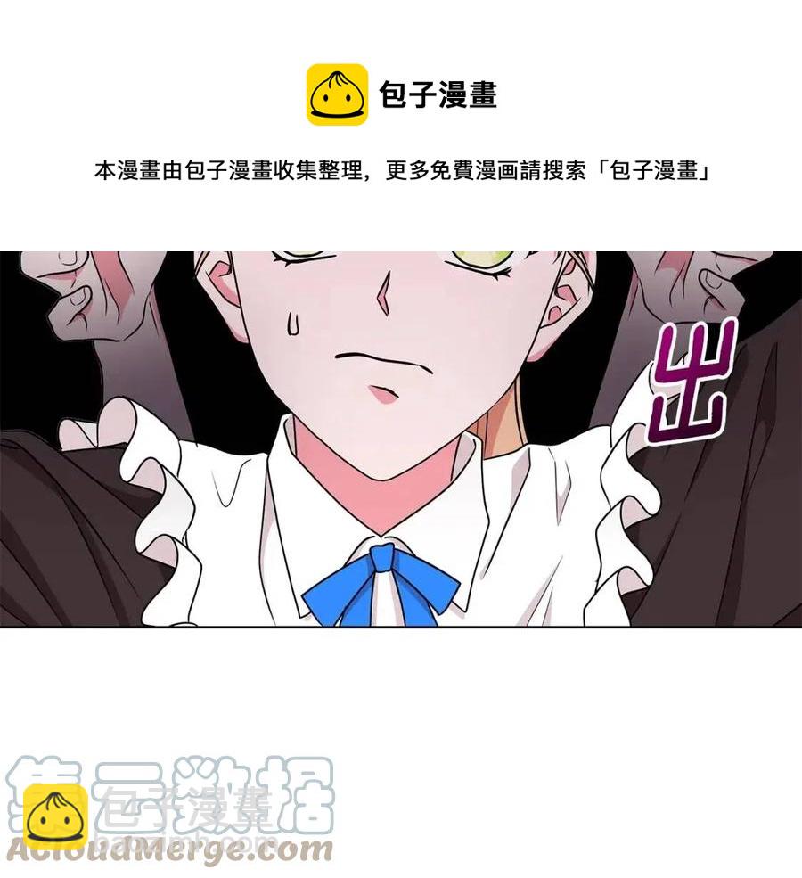 第16话 遭遇绑架56