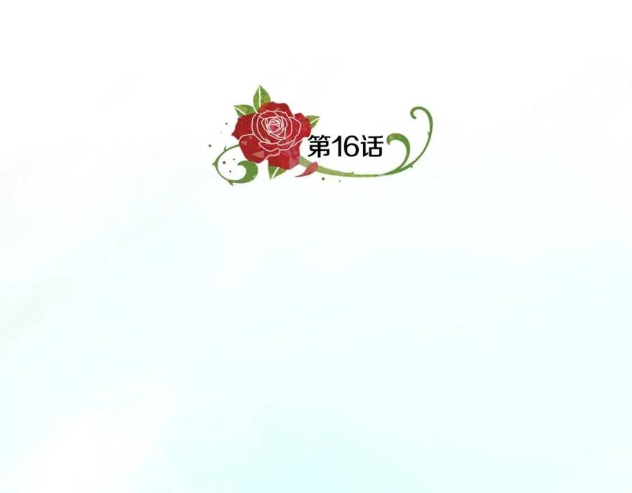 第16话 遭遇绑架69