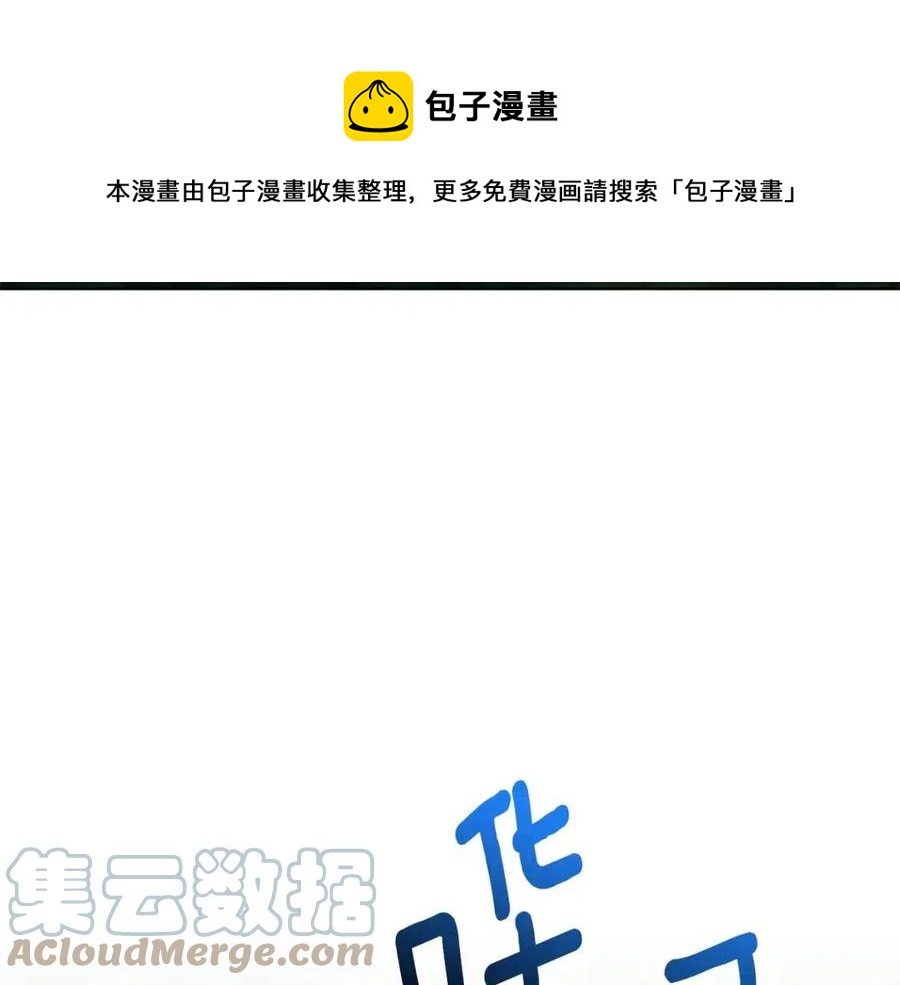 第16话 遭遇绑架72