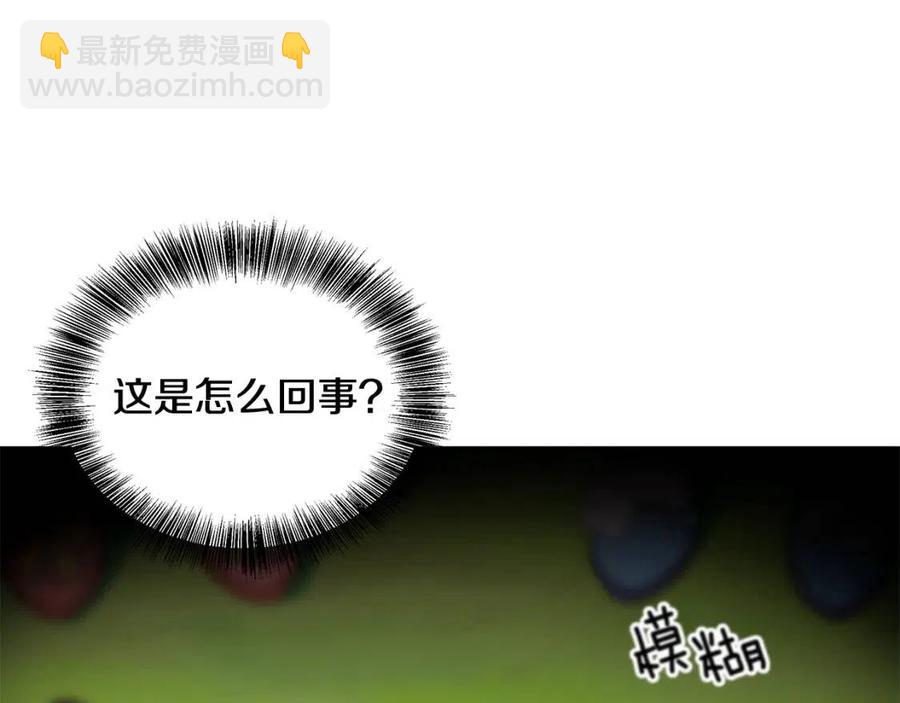 第16话 遭遇绑架75