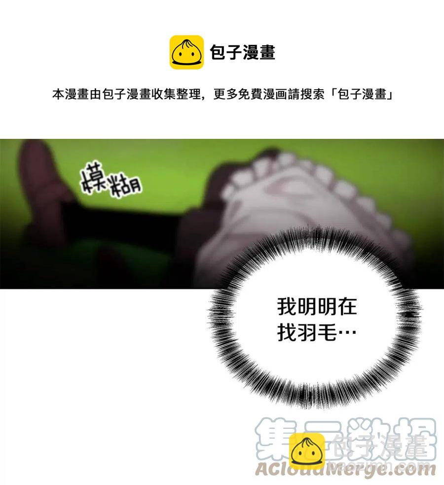 第16话 遭遇绑架76