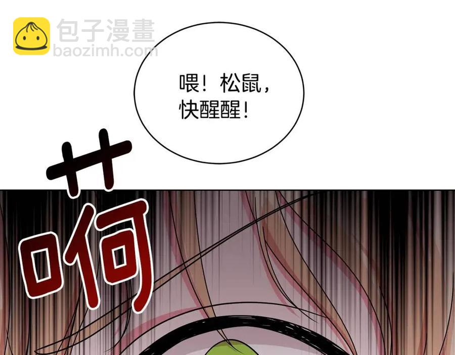 第16话 遭遇绑架78