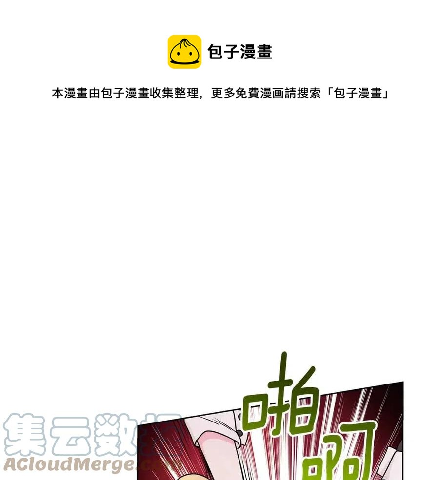 第16话 遭遇绑架88
