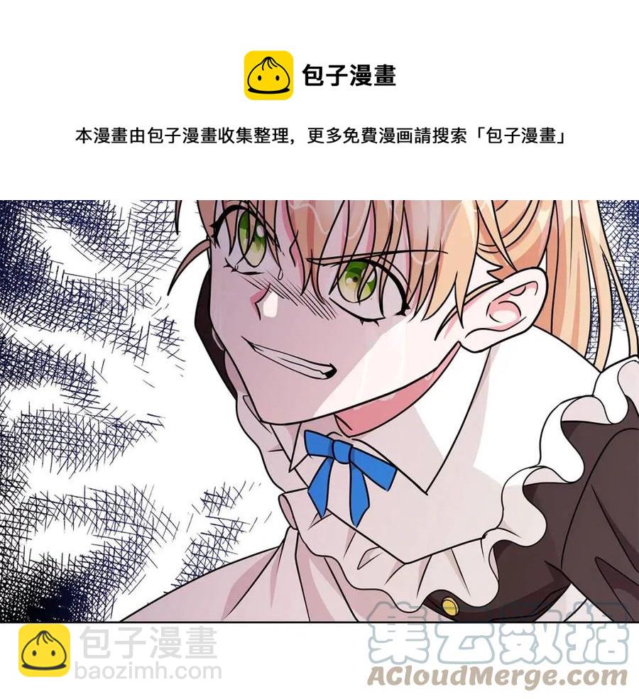 第16话 遭遇绑架92