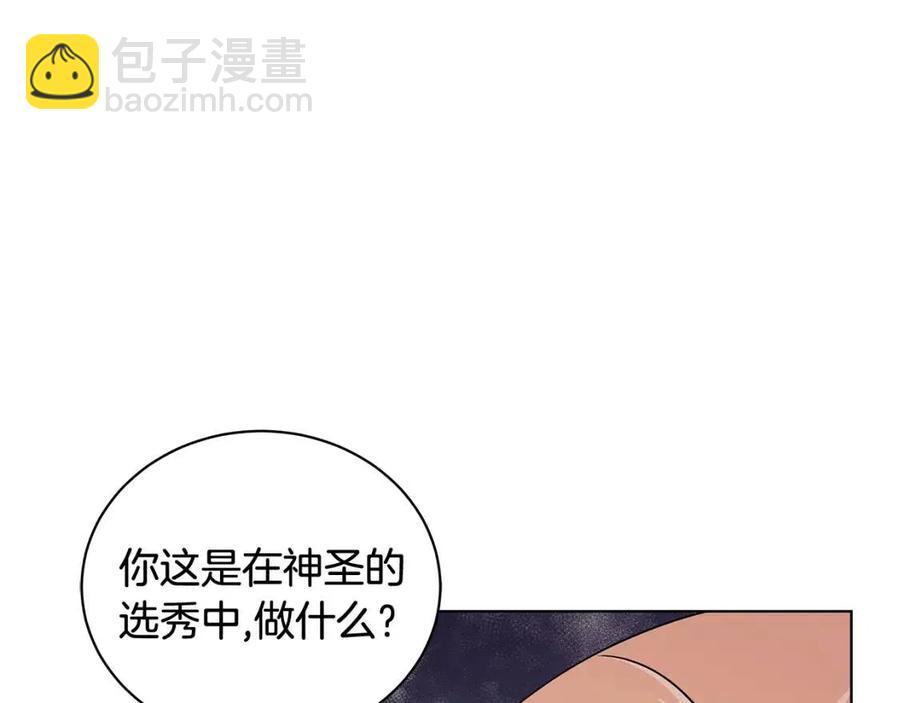第16话 遭遇绑架95