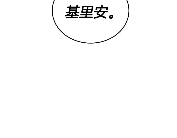第27话 见到王子1