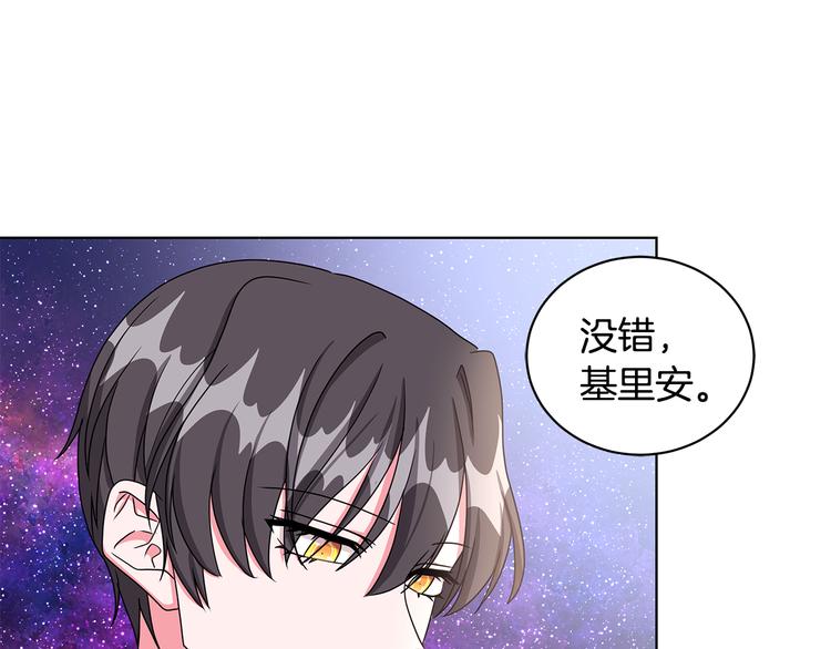 第27话 见到王子10