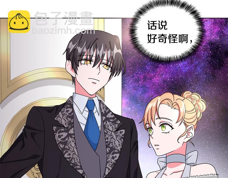 第27话 见到王子101